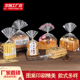 450g克吐司面包包装 袋现烤面包打包袋 袋饼干糕点切片土司食品包装