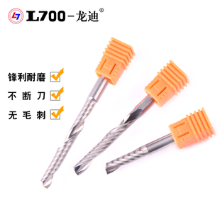 L700龙迪电脑雕刻刀具国产单刃铣刀实木密度板中纤板刨花板切割刀