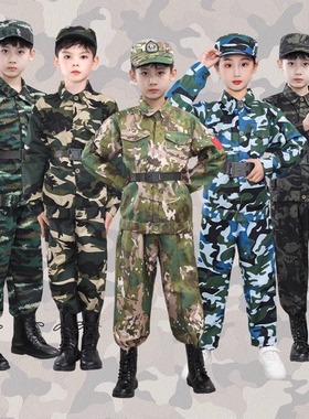 秋冬儿童迷彩服中小学生军训户外特种兵套装幼儿园合唱服T恤服装
