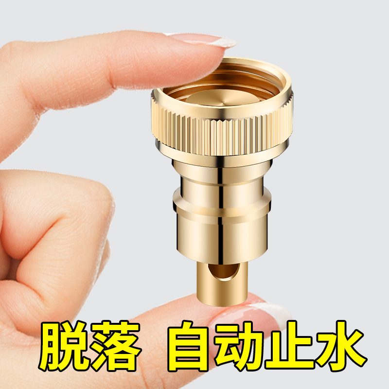 洗衣机龙头防脱落动止水嘴