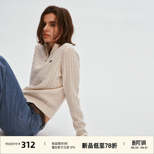 半高领拉链绞花套头针织衫毛衣