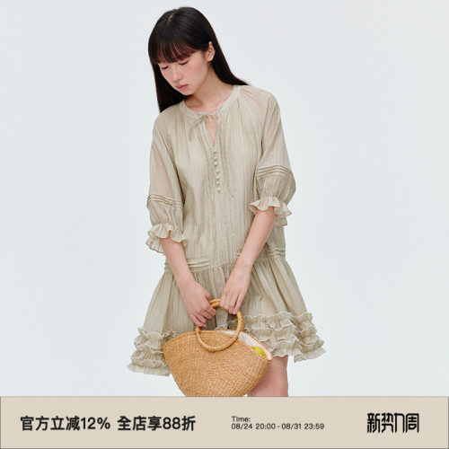 条纹肌理面料/度假连衣裙