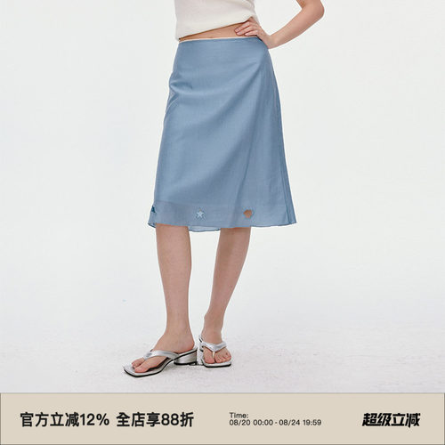 贝壳图案镂空绣花/小鱼尾半身裙