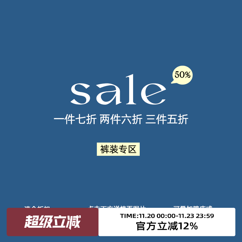 omont蛋挞家复古休闲高腰