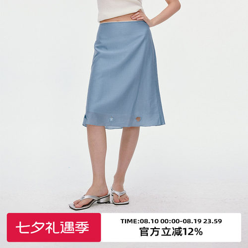 贝壳图案镂空绣花/小鱼尾半身裙