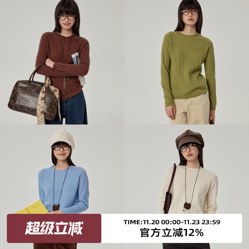 omont蛋挞家圆领修身毛衣