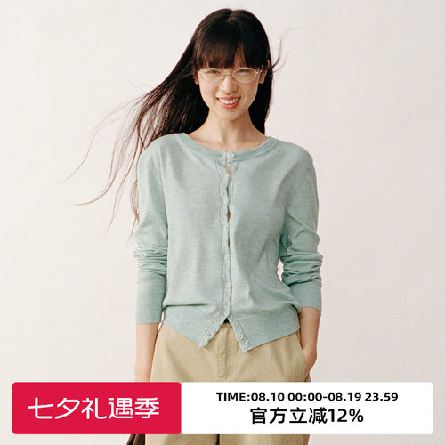 扭结绞花/圆领针织开衫