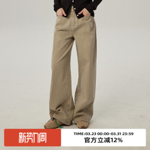 设计感高腰显瘦阔腿裤 春秋季 子 复古灰绿色廓形牛仔裤 omont蛋挞家