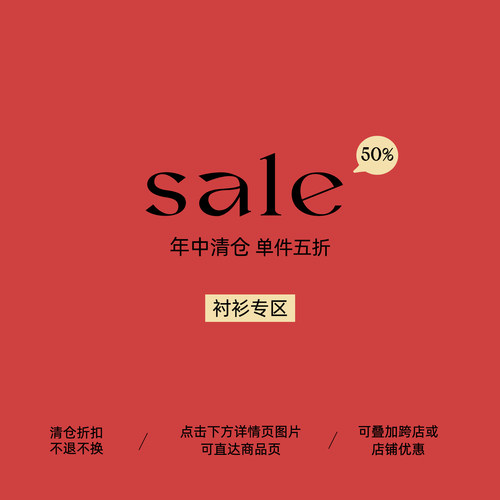omont蛋挞家宽松复古衬衫