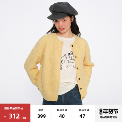 纯色圆领羊驼毛混纺针织开衫