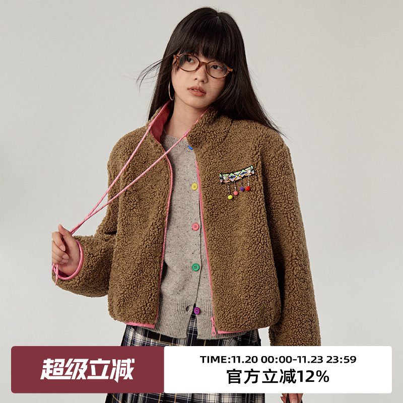 omont蛋挞家短拆卸球球织带