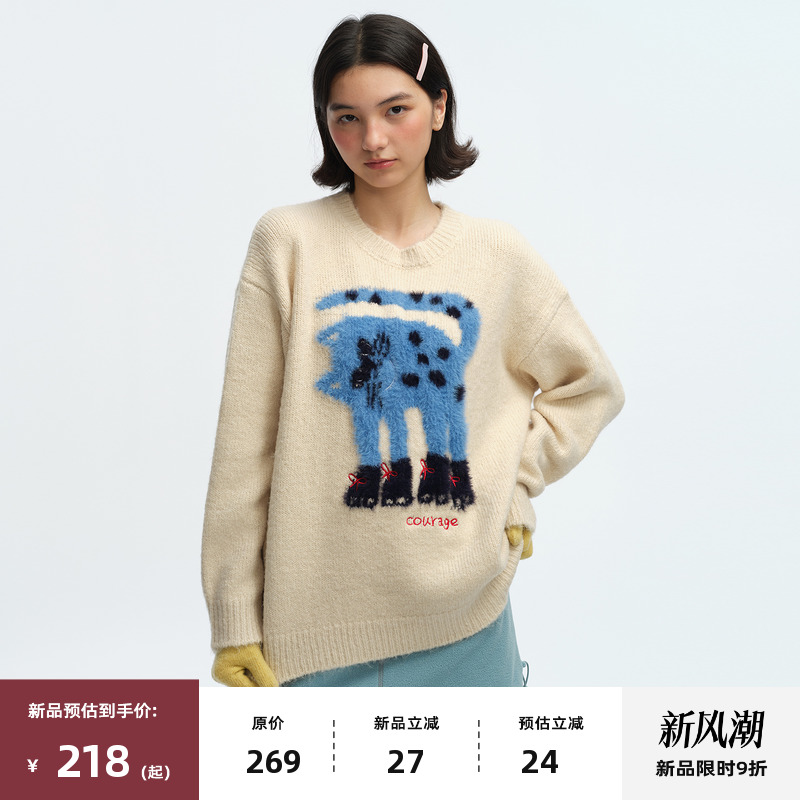 复古仿貂毛蓝色小猫圆领毛衣