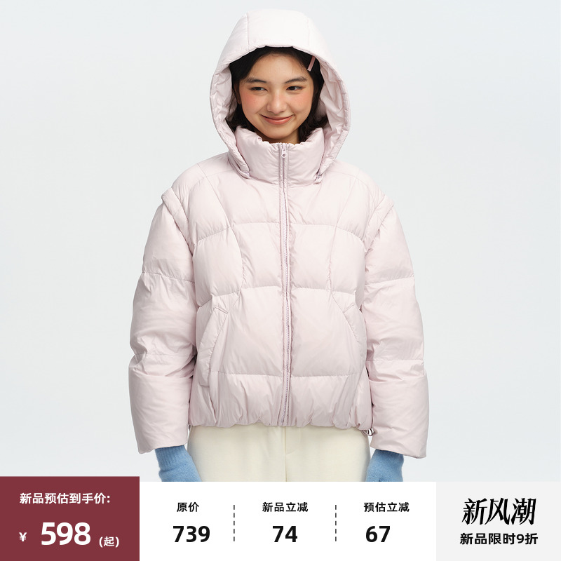 复古短款可拆卸贝壳羽绒服马甲