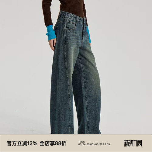 omont蛋挞家直筒裤长裤高腰