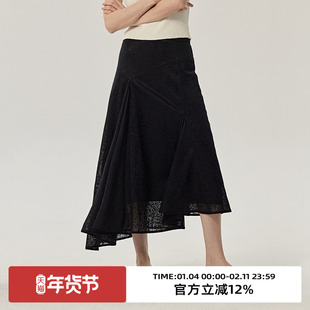 omont蛋挞家 高腰不规则鱼尾裙子夏季新款蕾丝设计感半身裙