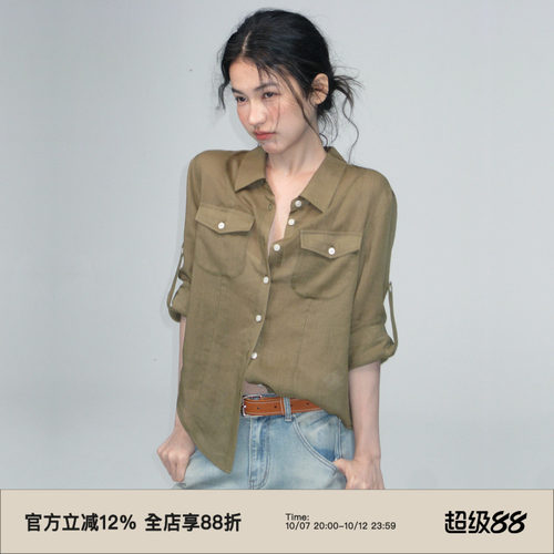 苎麻混纺物理防晒收腰长袖衬衫