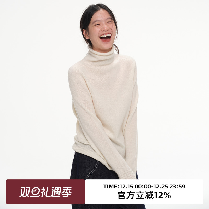 全羊毛高领针织打底衫毛衣