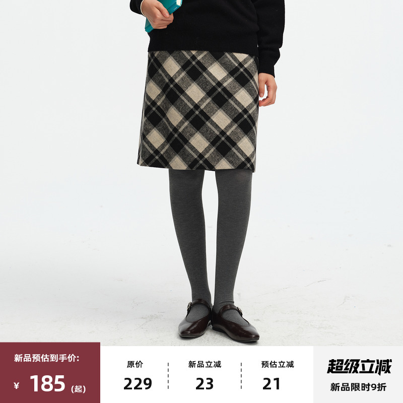 omont蛋挞家七分直筒半身裙