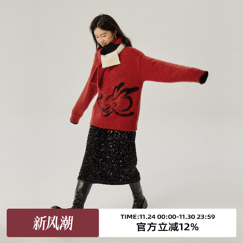 omont蛋挞家圆领龙年主题毛衣