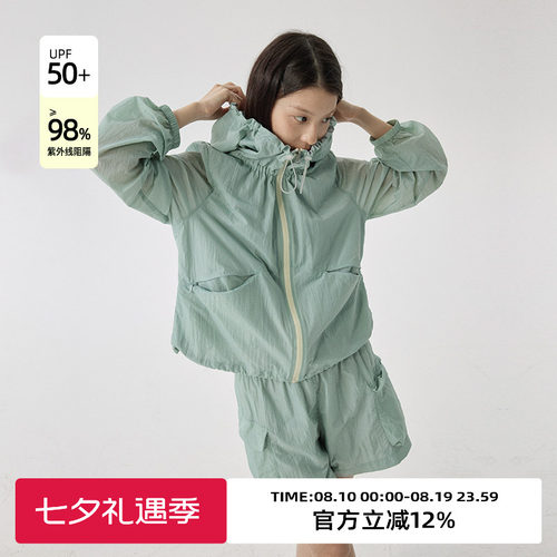 omont蛋挞家休闲防晒外套