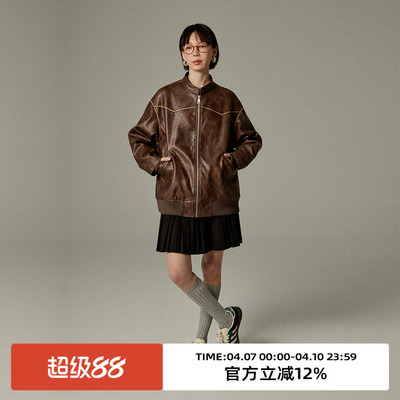 omont蛋挞家宽松常规皮衣