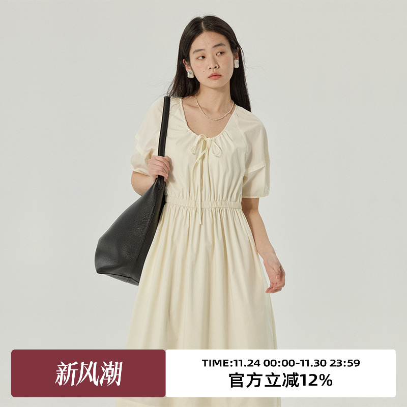 omont蛋挞家通勤收腰裙