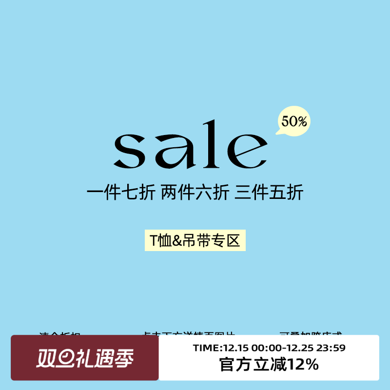 omont蛋挞家短袖复古休闲常规