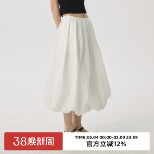 omont蛋挞家 云朵蓬蓬花苞半身裙春夏季低腰设计感显瘦中长裙子