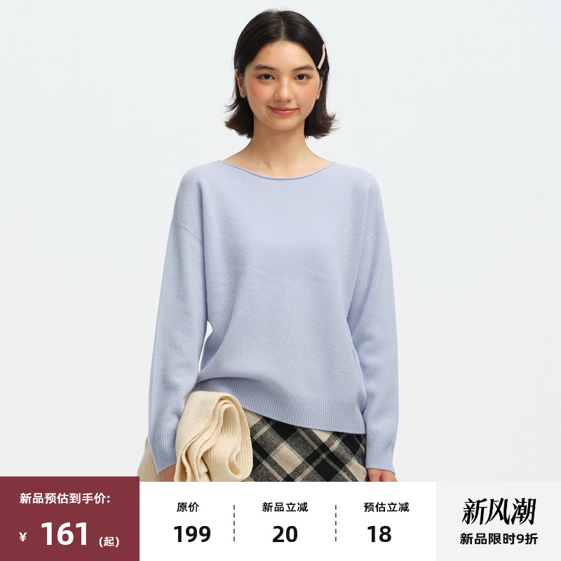 简约多色宽松无缝一体针织毛衣