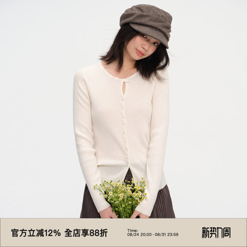 复古扭结设计感针织打底衫