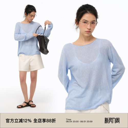 亚麻混纺简约宽松休闲针织衫