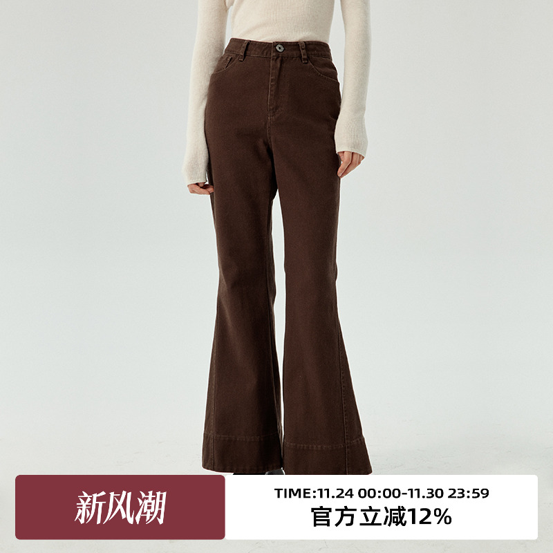 omont蛋挞家喇叭长裤高腰