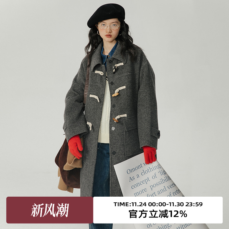 蛋挞家中长款牛角扣omont