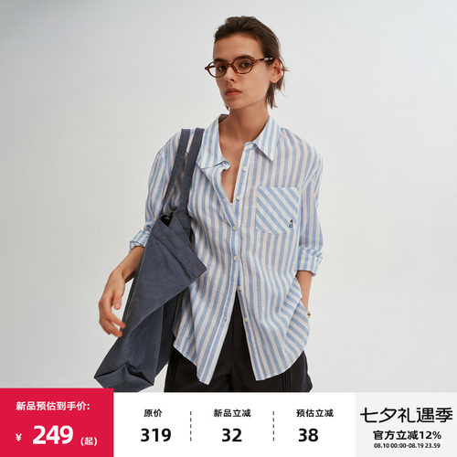 亚麻混纺宽松慵懒感长袖衬衫