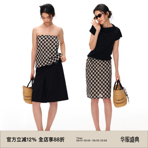 两穿格纹宽松休闲慵懒感半身裙