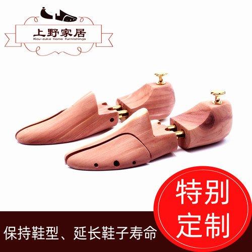 皮鞋变形价格 皮鞋变形图片 星期三