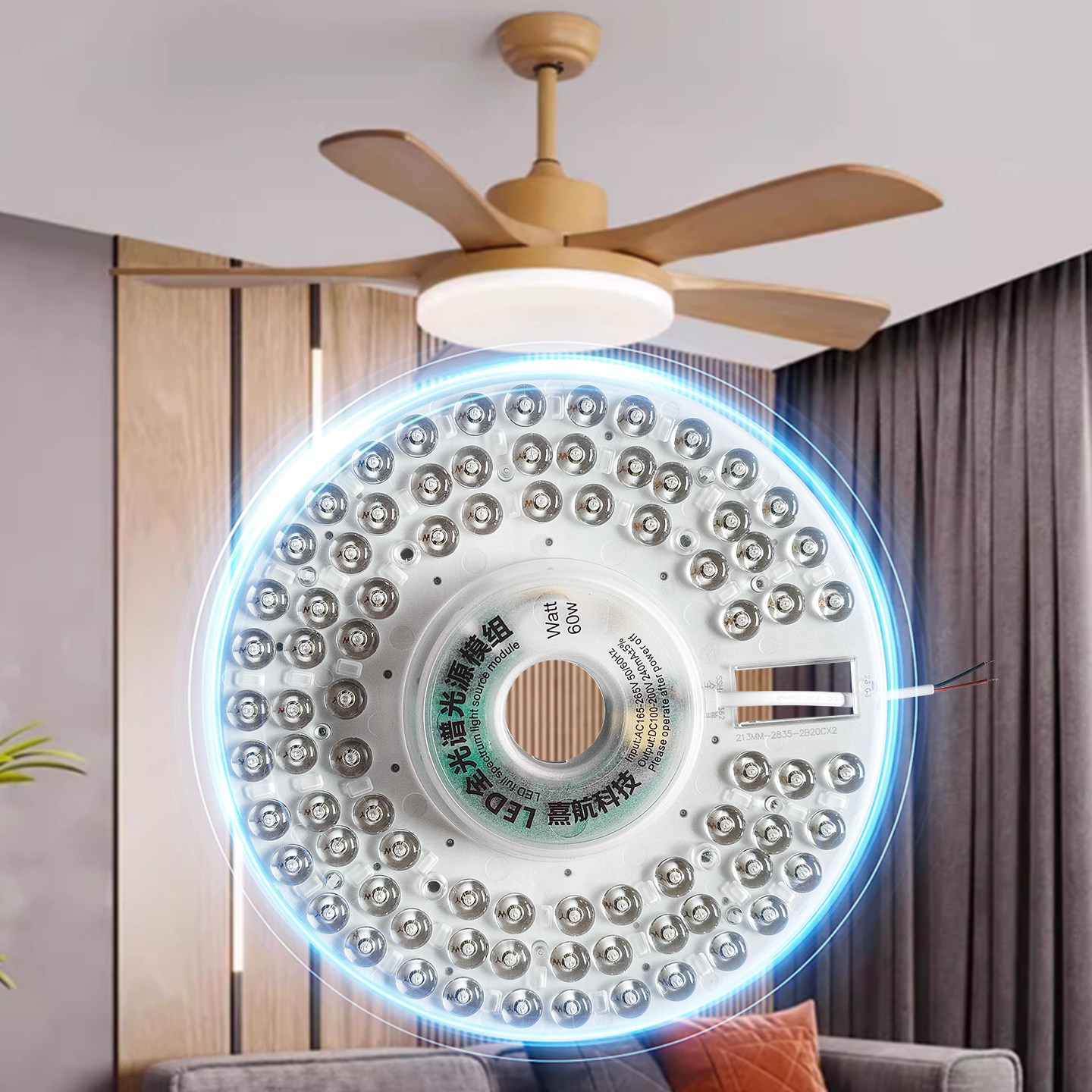 北欧风扇灯替换灯芯风扇灯灯泡led灯盘吊扇灯光源三色变光护眼,家装灯饰光源,LED灯板,淘宝优惠券,粉丝福利购,淘宝优惠卷