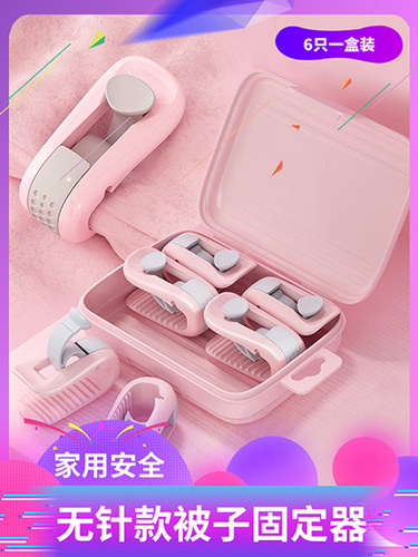 无针无磁 安全固定