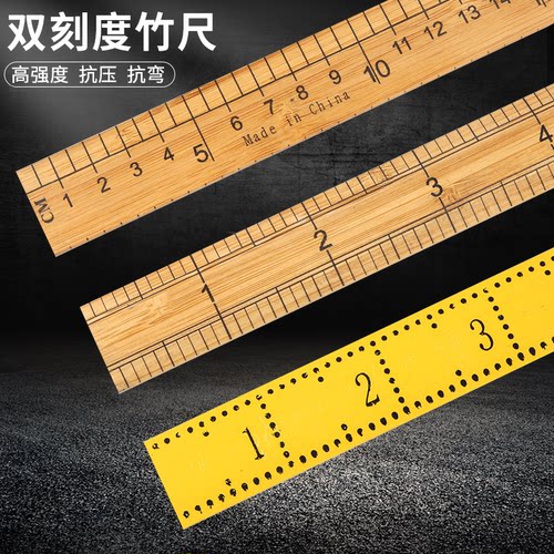 测量直尺裁缝老式竹尺