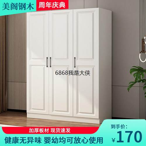 澳门香港包邮儿童衣柜家用卧室简易组装柜子出租房用结实耐用经济