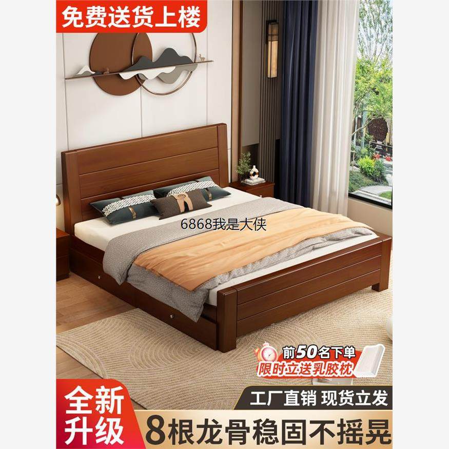 澳门香港包邮中式实木床1.8米双人床主卧经济型简约1.5米单人床家