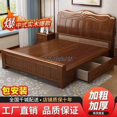 香港澳门包邮新款橡胶木实木床1.8米储物家用卧室双人床1.5米高箱
