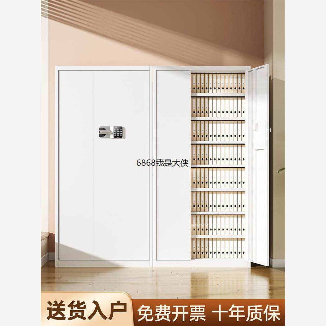 澳门香港包邮电子保密柜办公室密码文件柜指纹锁资料凭证档案柜带