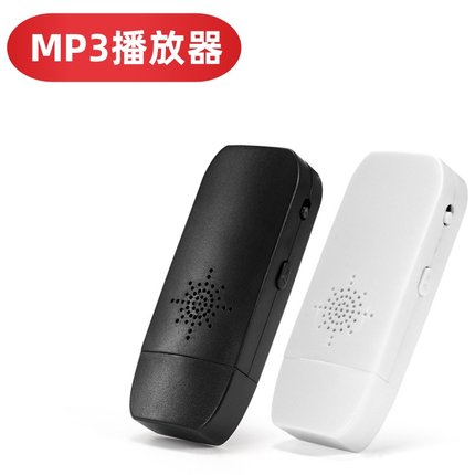 迷你mp3便携式高中女生卡通音乐播放器随身听学生版听歌带外放U盘