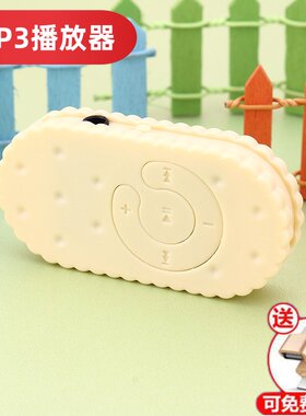 mp3 随身听学生版便宜迷小型小巧可爱P3便携式听歌神器MP3播放器