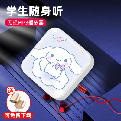 学生MP3随身听高颜值学习可下载内存卡带歌曲迷你小型英语听力MP4