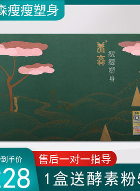 新款加强倍丽芙官方正品热敷包