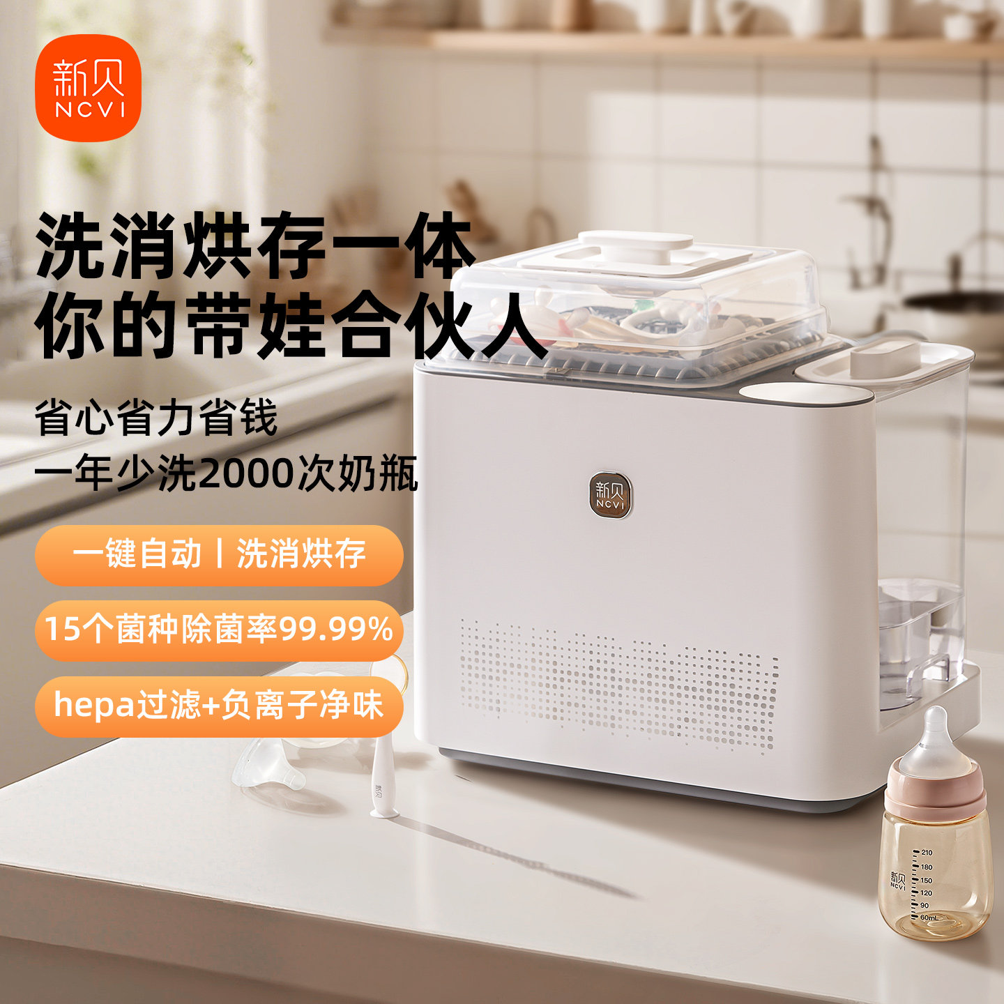 �±���ƿ��ϴ��������ƿ��ϴ����һ���Ӥ�����������ɶ���һ