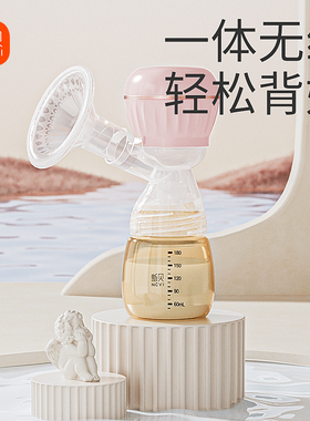 新贝吸奶器电动一体式全自动孕产妇无痛按摩低音大吸力吸乳器8107