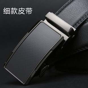 细款皮带男自动扣皮带3.0cm卡扣时尚简约休闲青年窄款腰带裤袋潮